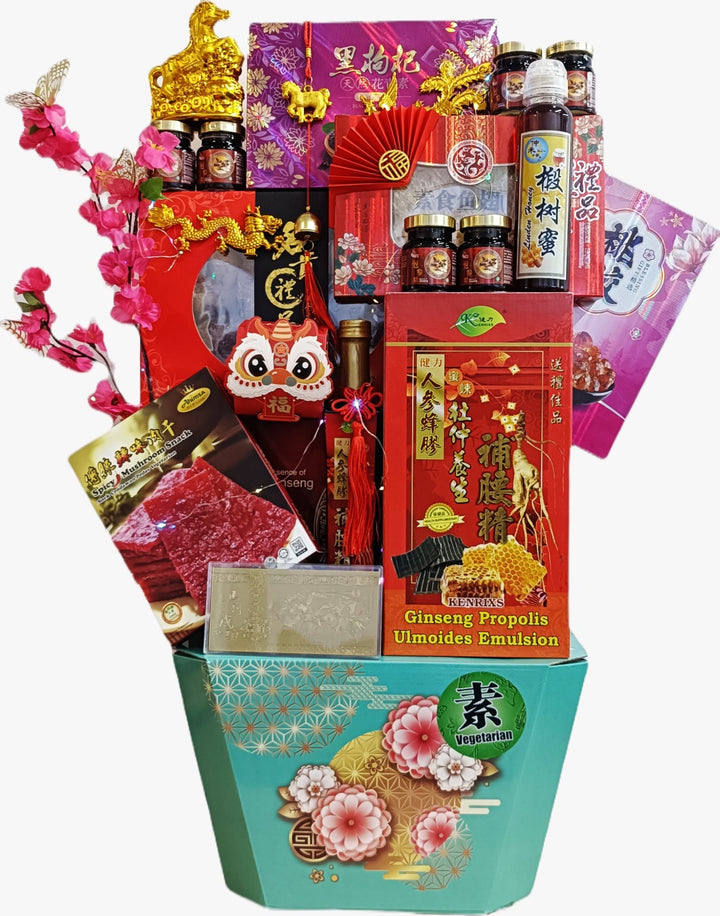 CNY26 Hamper - 素 Vegetarian Premier 首