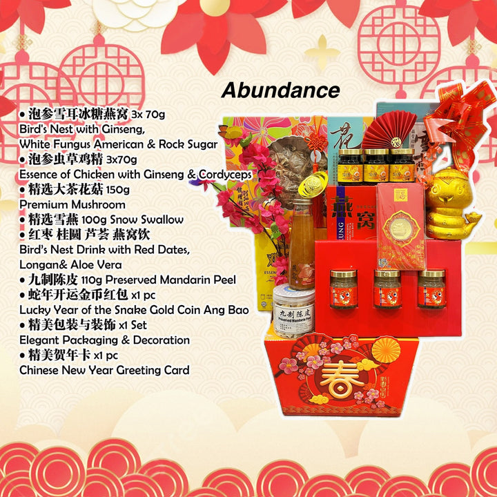 abundance-hamper-1