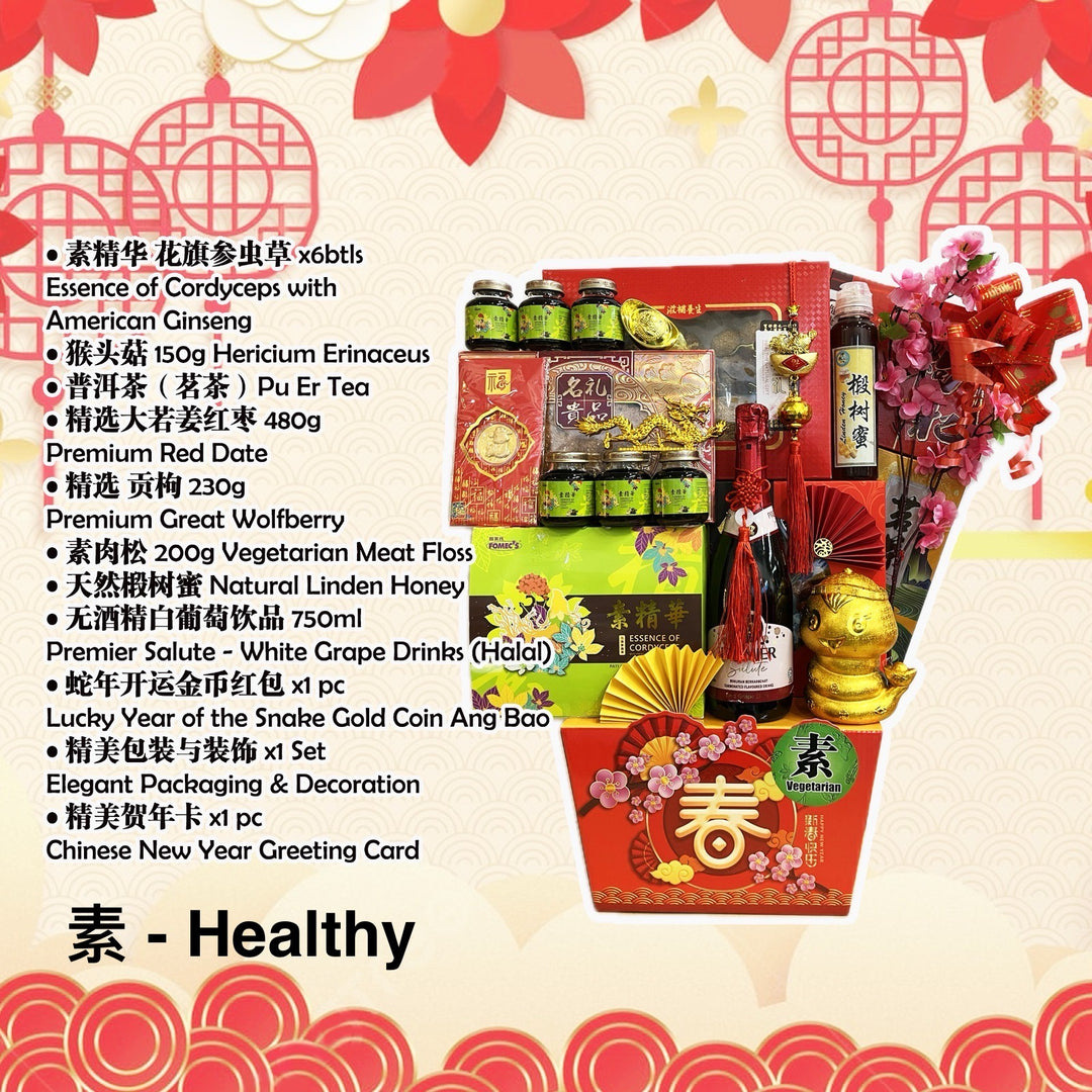 CNY25-vegetarian-healthy-hampers.jpg