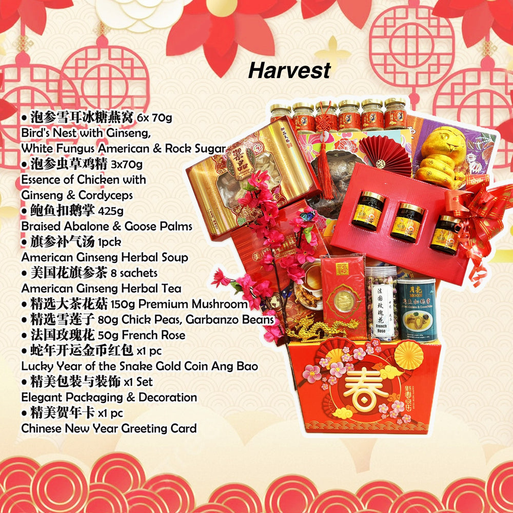 harvest-hamper-1