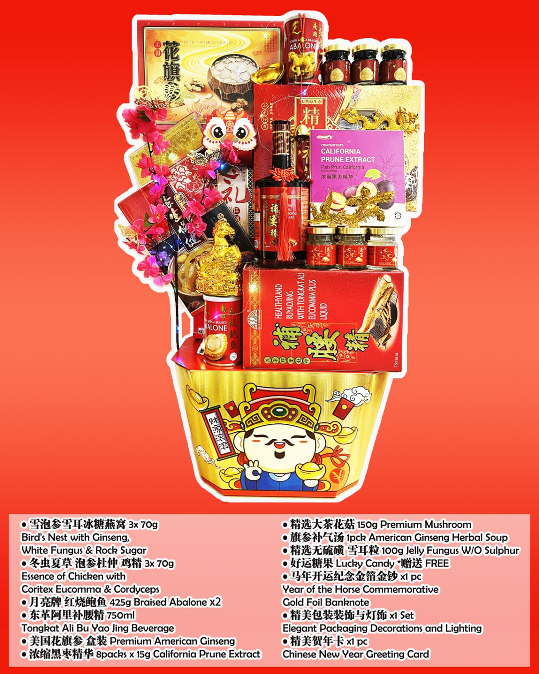 CNY26 Hamper - Longevity 寿 Prime Pack