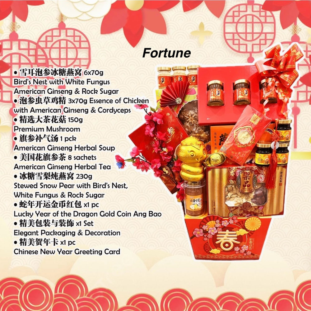 fortune-hamper-1