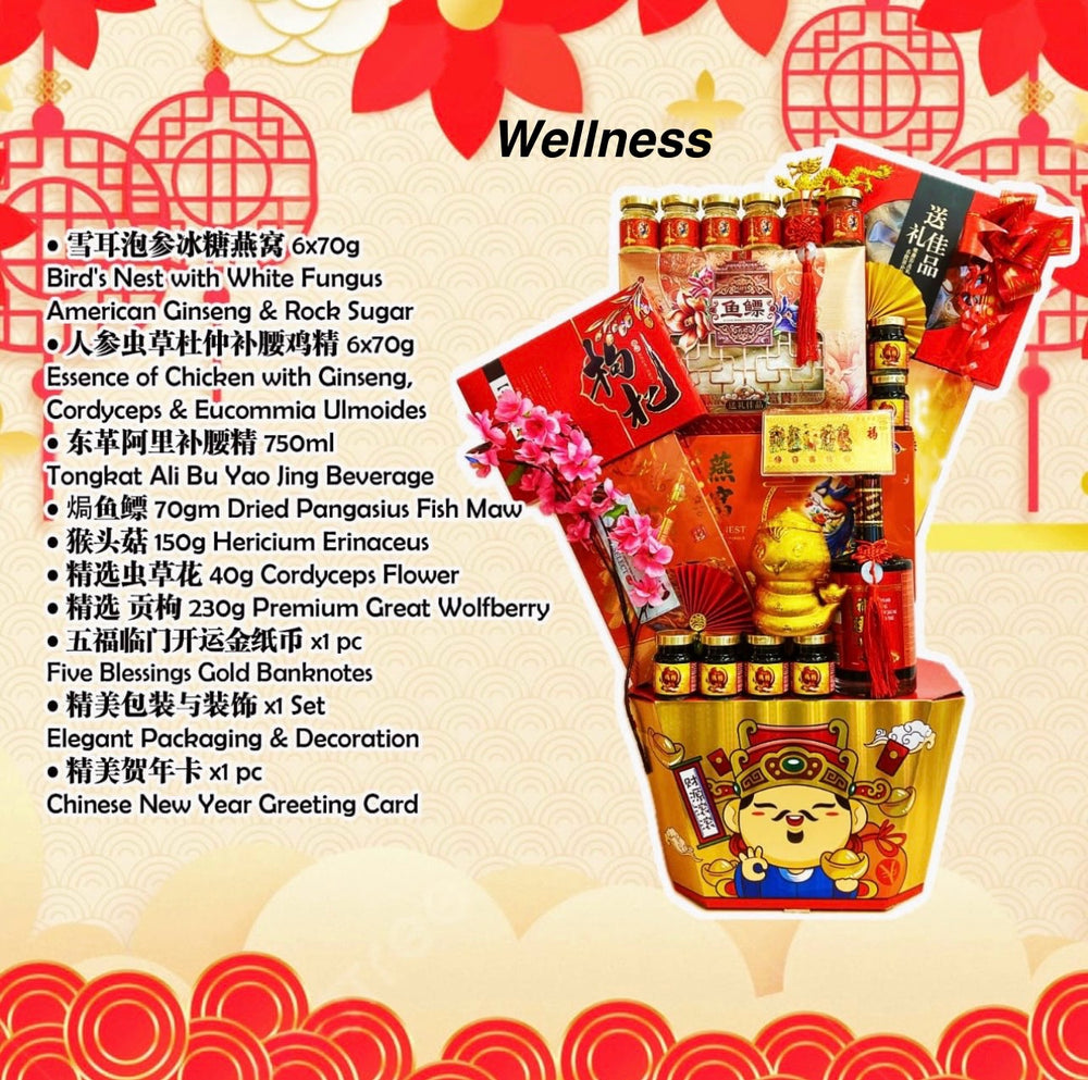 wellness-hamper-1